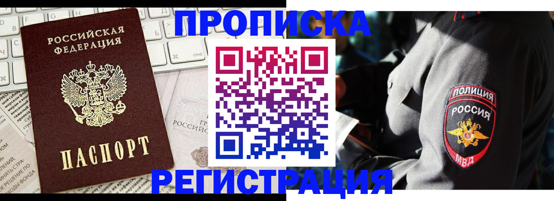 регистрация для школы в Кеми